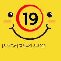 [Fun Toy] 열쇠고리 SJ8205 (24)