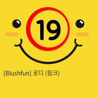 [Blushfun] 로디 (핑크) (7)