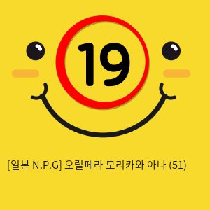 [일본 N.P.G] 오럴페라 모리카와 아나 (51)