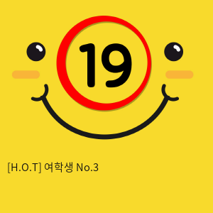 [H.O.T] 여학생 No.3 (3)