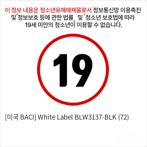 [미국 BACI] White Label BLW3137-BLK (72)