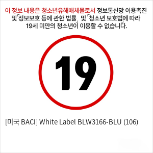 [미국 BACI] White Label BLW3166-BLU (106)