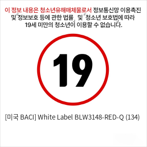 [미국 BACI] White Label BLW3148-RED-Q (134)