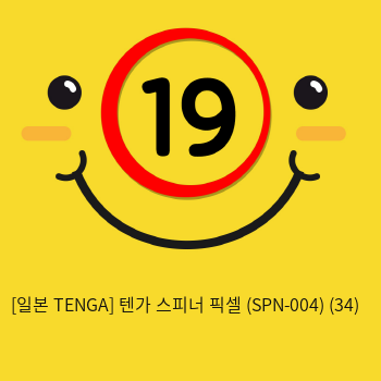 [일본 TENGA] 텐가 스피너 픽셀 (SPN-004) (34) 신제품