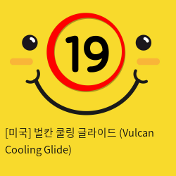 [미국] 벌칸 쿨링 글라이드 (Vulcan Cooling Glide)