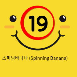 [YYHORSE] 스피닝바나나 (Spinning Banana)