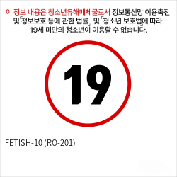 FETISH-10 (RO-201)