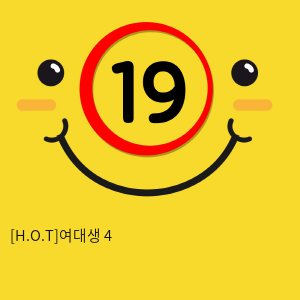 [H.O.T]여대생 4