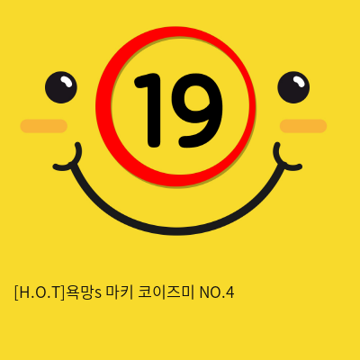 [H.O.T]욕망s 마키 코이즈미 NO.4