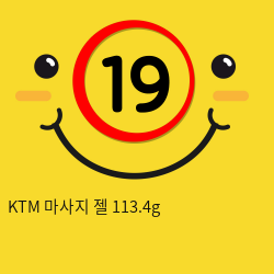 KTM 마사지 젤 113.4g