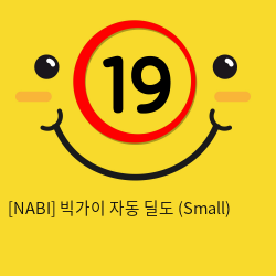 빅가이 피스톤 딜도 (Small)