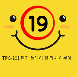 일본 텐가 플레이 젤 리치 아쿠아 TPG-101