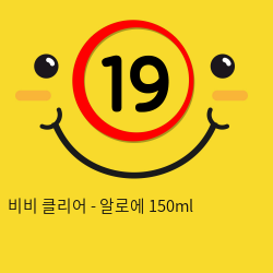 비비젤 - 알로에 150ml