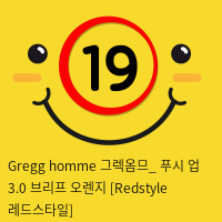 Gregg homme 그렉옴므_ 푸시 업 3.0 브리프 오렌지 [Redstyle 레드스타일]