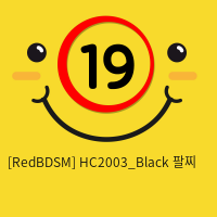 [RedBDSM] HC2003_Black 팔찌