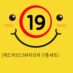 SM지브라 (7종세트)