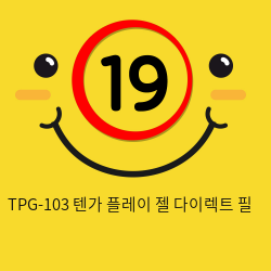 TPG-103 텐가 플레이 젤 다이렉트 필