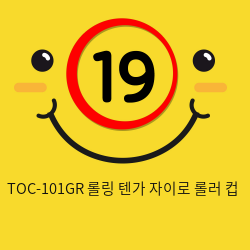 TOC-101GR 롤링 텐가 자이로 롤러 컵