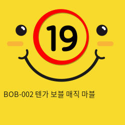 BOB-002 텐가 보블 매직 마블