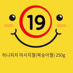 허니피치 마사지젤(복숭아젤) 250g