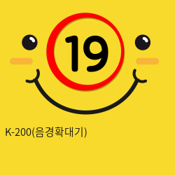 K-200(음경확대기)